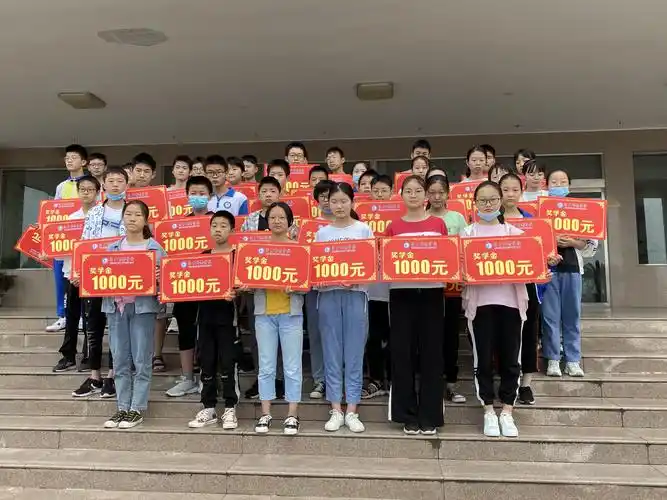 获得1000元奖学金的学生