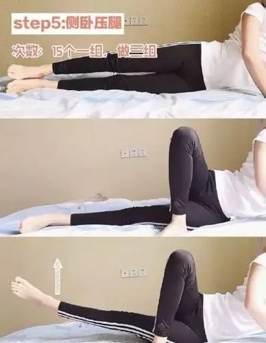 六个动作改善假胯宽告别梨形身材大象腿xo型腿还你大长腿