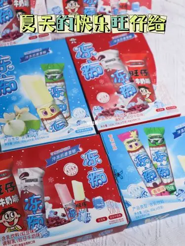 旺旺冻痴真的太好吃了