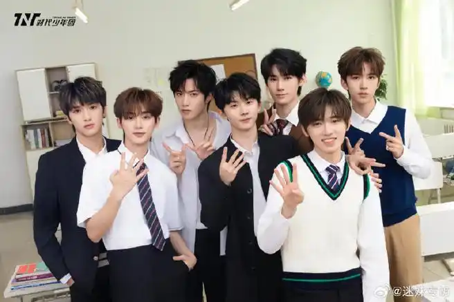 时代少年团出道四周年##时代少年团又有新合照了##迷妹专访