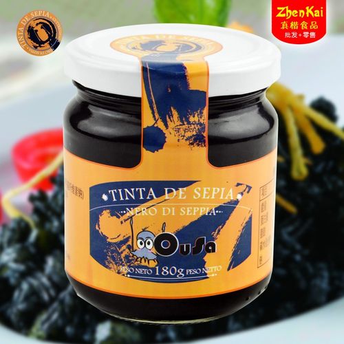 墨鱼汁 西班牙原装进口180g 做海鲜饭 意粉酱 意大利面酱 寿司