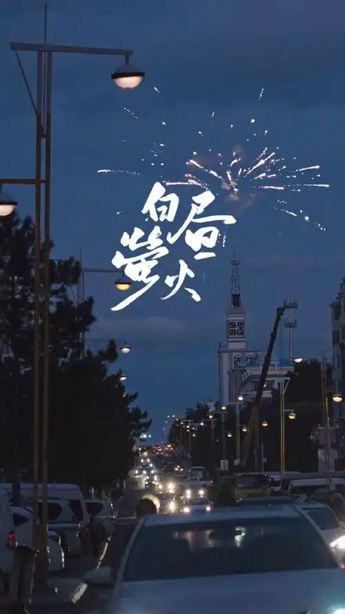 唯美风景文字图片手机壁纸