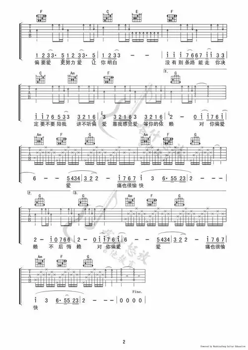 张芸京偏爱弹唱吉他谱