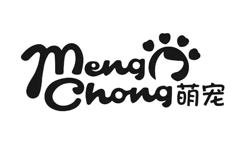 萌宠 商标公告