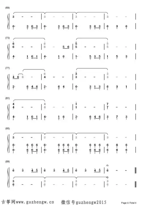 权力的游戏(简谱 需改编) - 简谱 - 古筝曲谱 - 古筝网