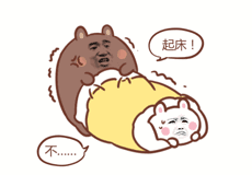 金馆长搞笑可爱起床不gif动图_动态图_表情包下载_soogif