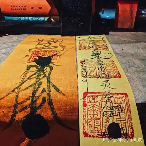 哪里有画符的道士?