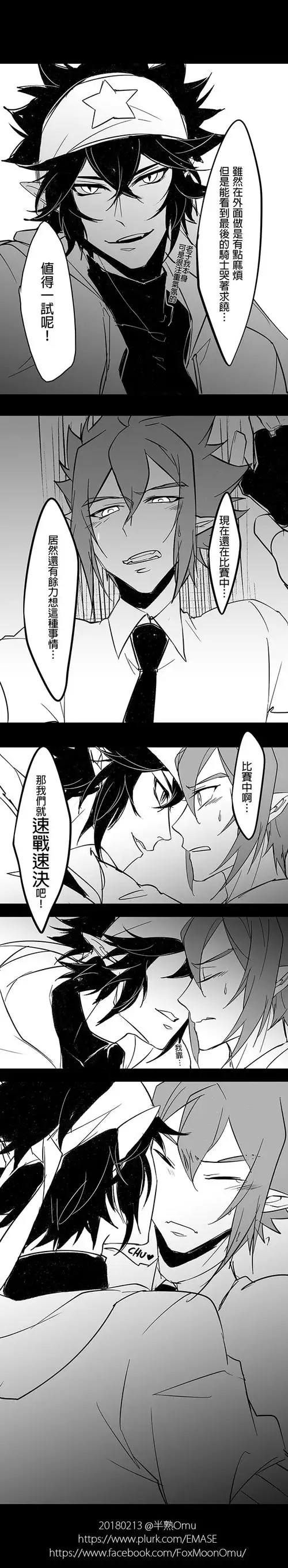 百日雷安活动|lofter(乐乎) - 让兴趣,更有趣