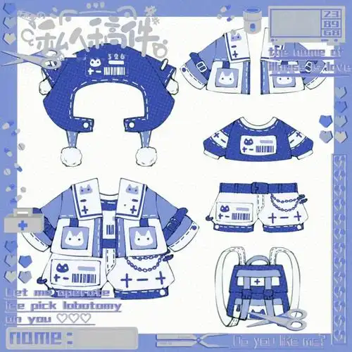 『喵载电荷』原创设计20cm娃衣套装20厘米套装5点无属性#棉花娃娃娃衣