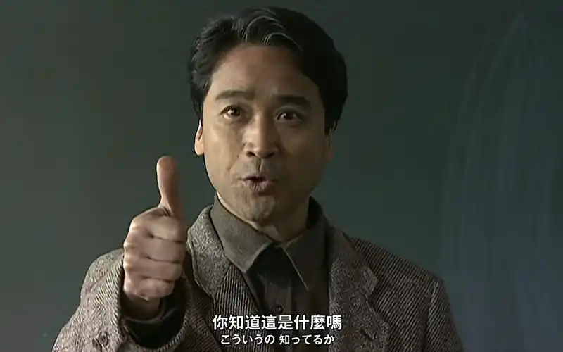 《假面骑士空我》的男主为什么喜欢竖大拇指?