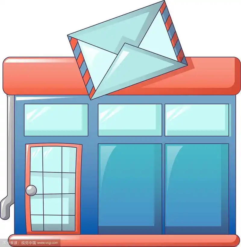 邮局图标卡通风格