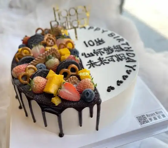 巧克力水果男生男神蛋糕