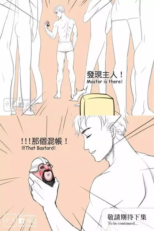 好久没看过这么污的漫画了