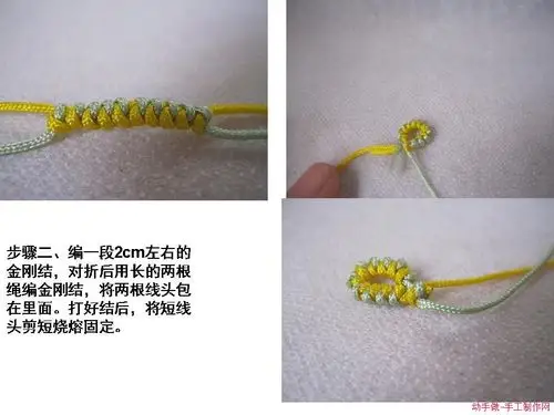 编绳教程彼岸花双线锁结编绳手链