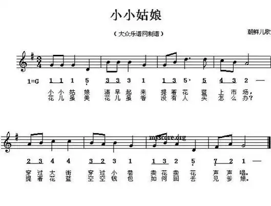 幼师必存的42首儿童歌曲钢琴谱