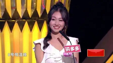 非诚勿扰:何洁琼为王勗献唱《崇拜》,露出这是我男人那种荣耀表情!