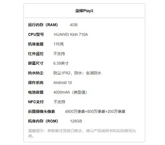 华为askal20是什么型号