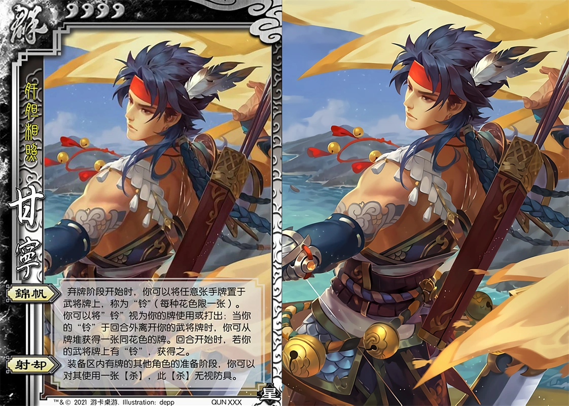 三国杀:十二个版本的甘宁,星甘宁单挑强将,神甘宁全模式阴间