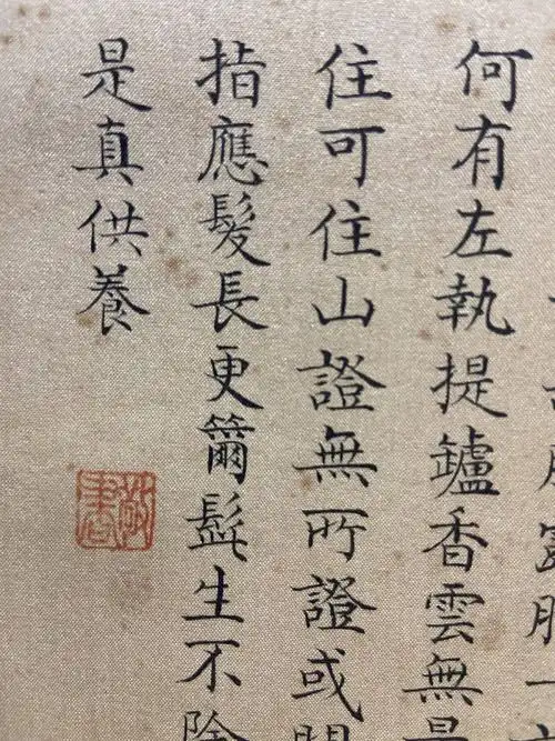 gx002▼真笔 中国画 丁观鹏 【罗汉図】肉笔保证 绢本,46.5×25.5cm