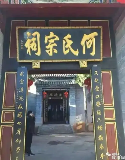 何氏堂号知多少?各个姓氏的堂号是什么?