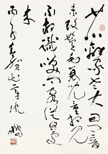 【转载】沈鹏先生的书法作品展示