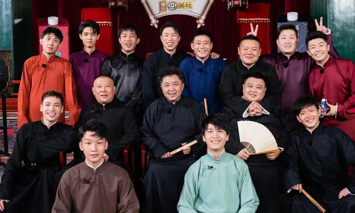 全国相声团体那么多为什么只有德云社一枝独秀领跑十多年