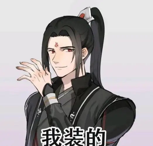 论沈老师的疑惑和冰妹的演技