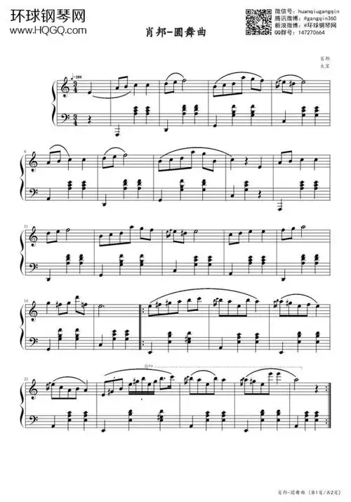 钢琴曲欣赏《圆舞曲》肖邦 - 美篇