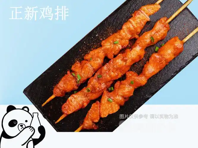 正新鸡排桥南店