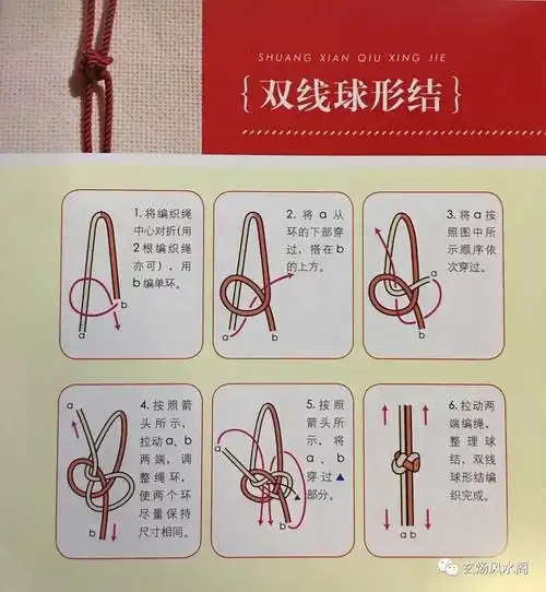 实用项链绳编法图解,简单易学,快速上手