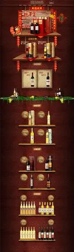 图片免费下载,首页素材,首页模板,首页源文件下载,专题页,首页设计