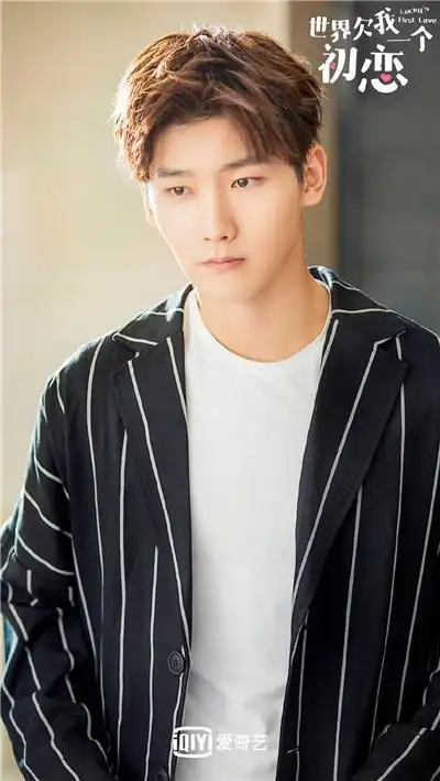 邢昭林《世界欠我一个初恋》剧照图片