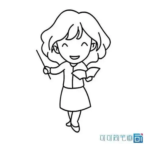 幼儿园教师人物简笔画 简笔画图片大全-普车都