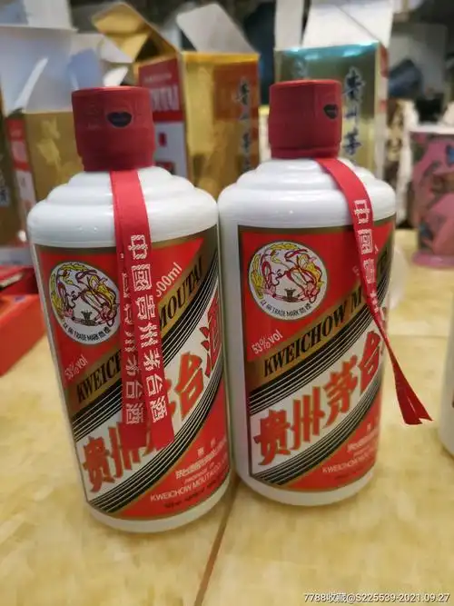 17年出口茅台一对