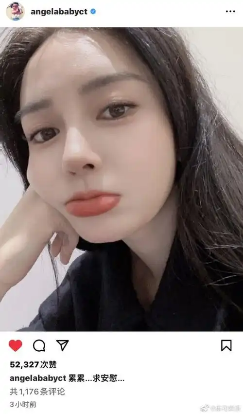 angelababy嘟嘴自拍