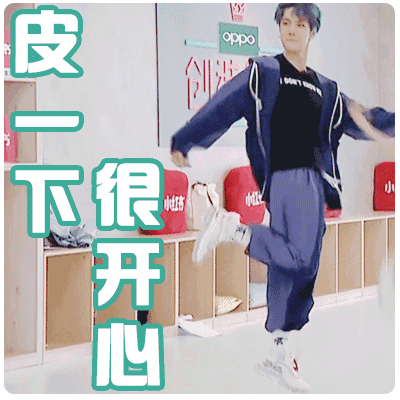 创造101圆满落幕,我却只想pick王一博!