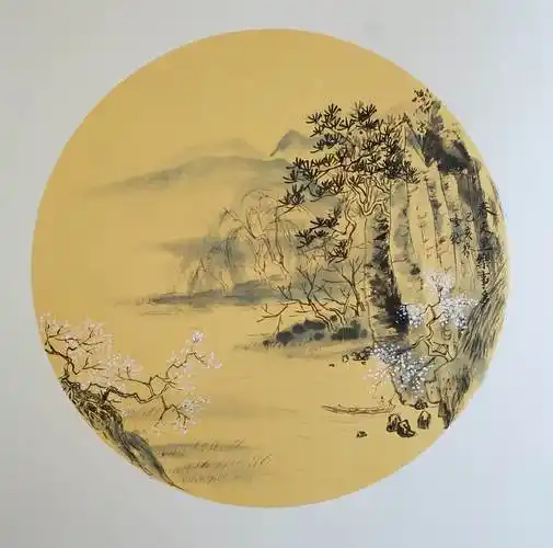 古意山水画一百幅