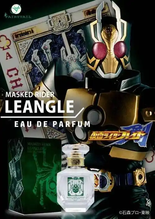 最后就是假面骑士leangle的香水了,其香水的香味印象是:前调:粉色胡椒