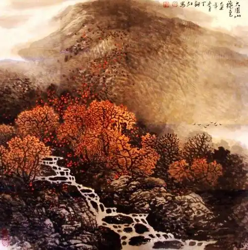 丁剑虹山水画之一