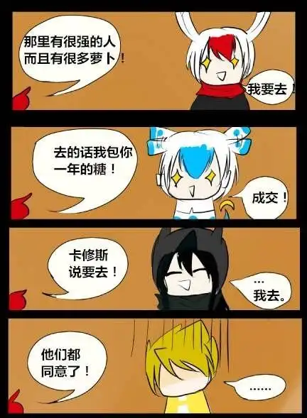 赛尔号之我兄弟雷伊盖亚