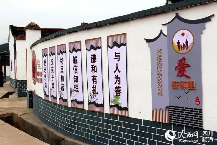 村民家外墙的家文化宣传.陈定峰 摄