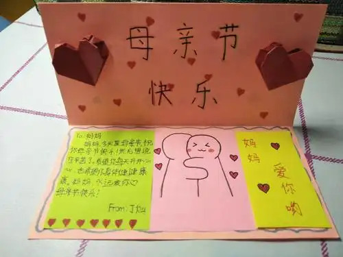 我的时光,你的白发. 乜村学校六二班母亲节感恩母亲