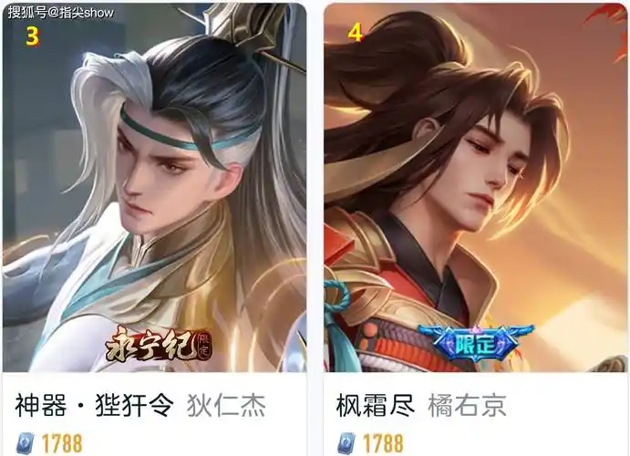 等,能补位也能先手,妥妥万金油英雄,所以买了皮肤可以频频使用,至于橘