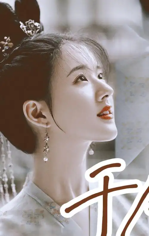 长歌行 钓系小白兔乐嫣的千层套路#赵露思 #李乐嫣