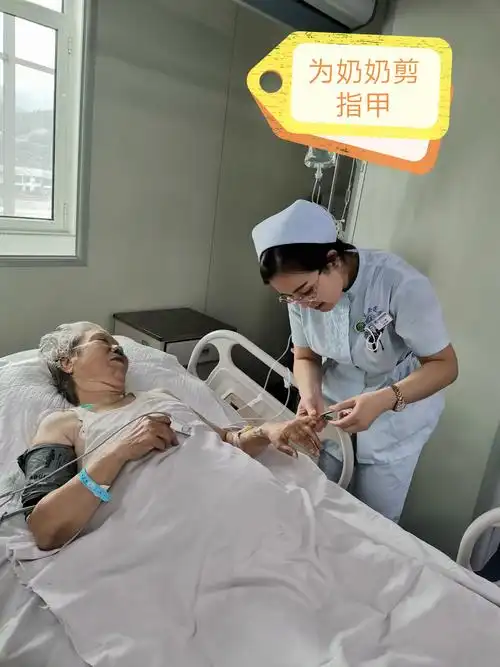 优质护理向前一步,让服务更有温度