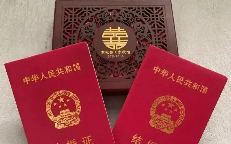 90后"绝配"结婚证走红,夫妻俩名字让工作人员一愣:第一次见