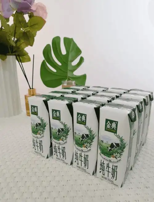 【38.9】金典纯牛奶250ml*16盒