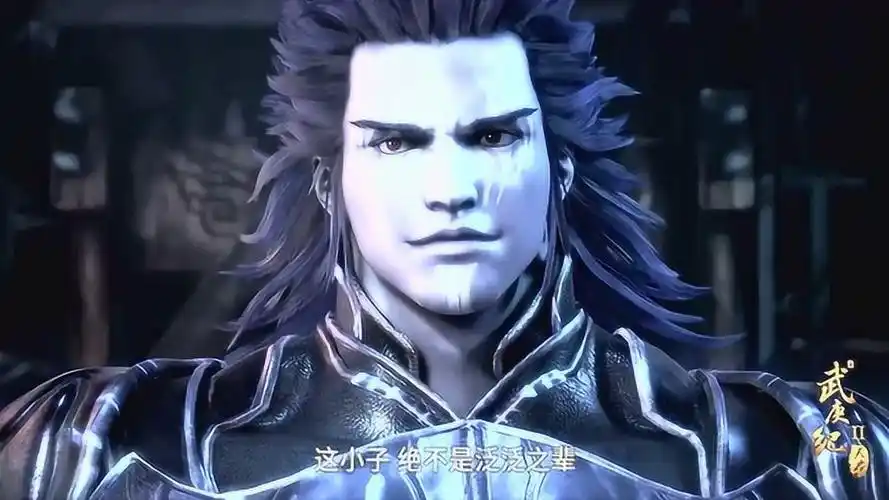 武庚纪之天启  天启觉醒  获得神力