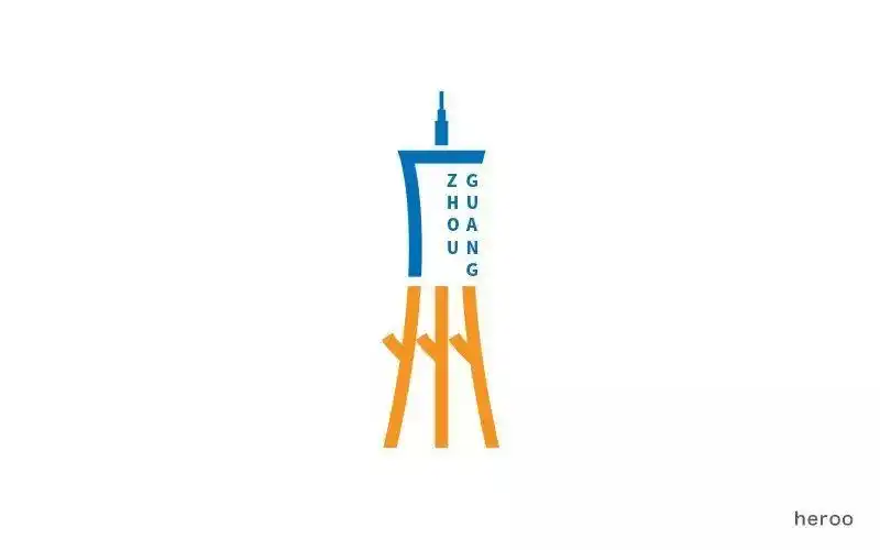 字体帮-第833篇:广州 明日命题: 上海