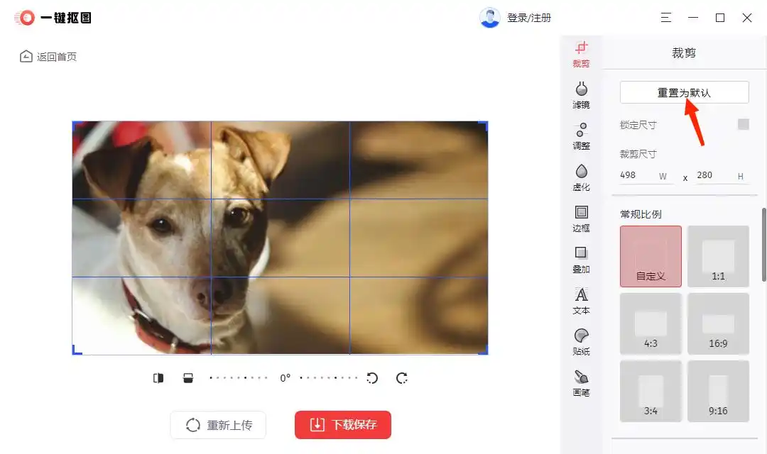 编辑图片应该怎么做!试试在线图片编辑工具!